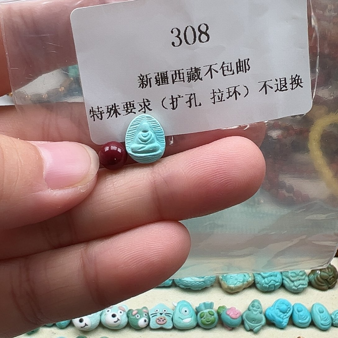 南红玛瑙颈饰未镶嵌