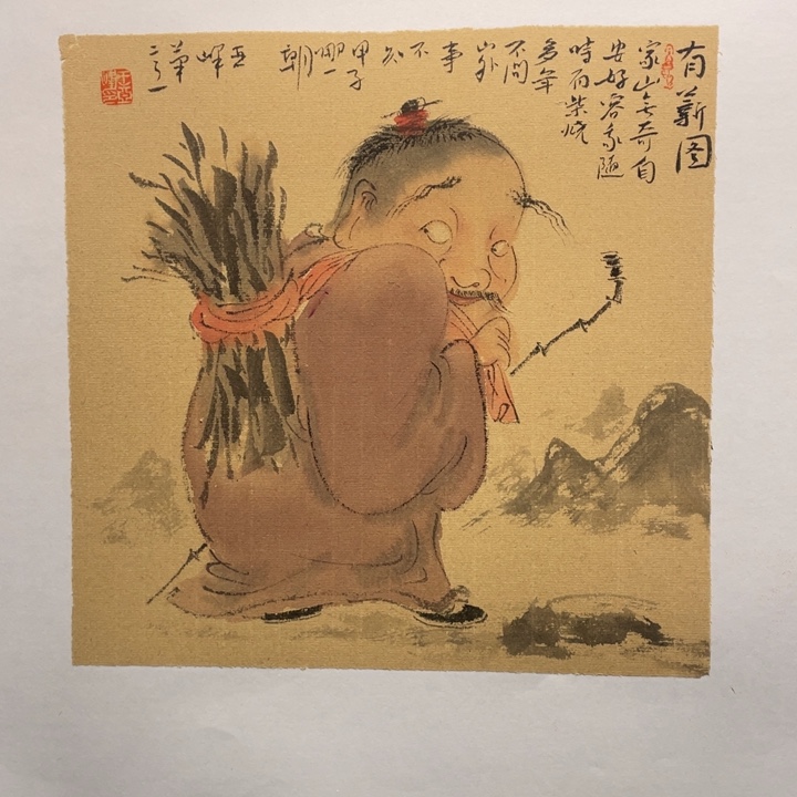 国画原创设计作品欣赏