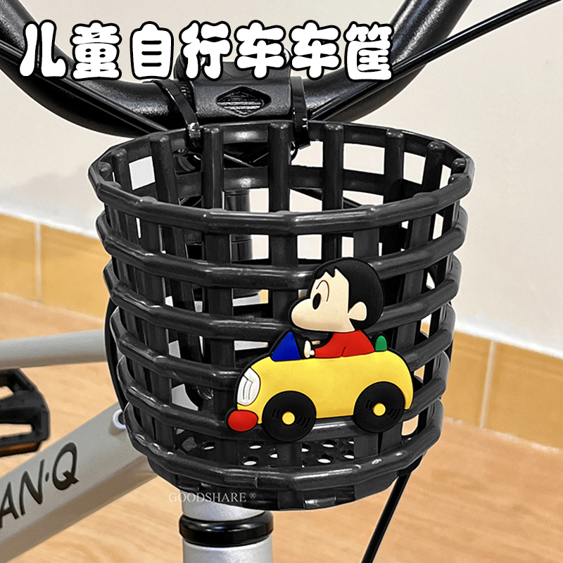 儿童自行车车筐前置款可爱卡通蜡笔小新滑板车置物篓山地车前车篮
