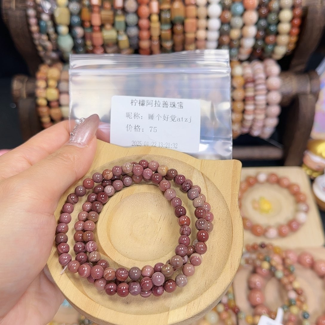 玛瑙/玉髓手链合金睡****j