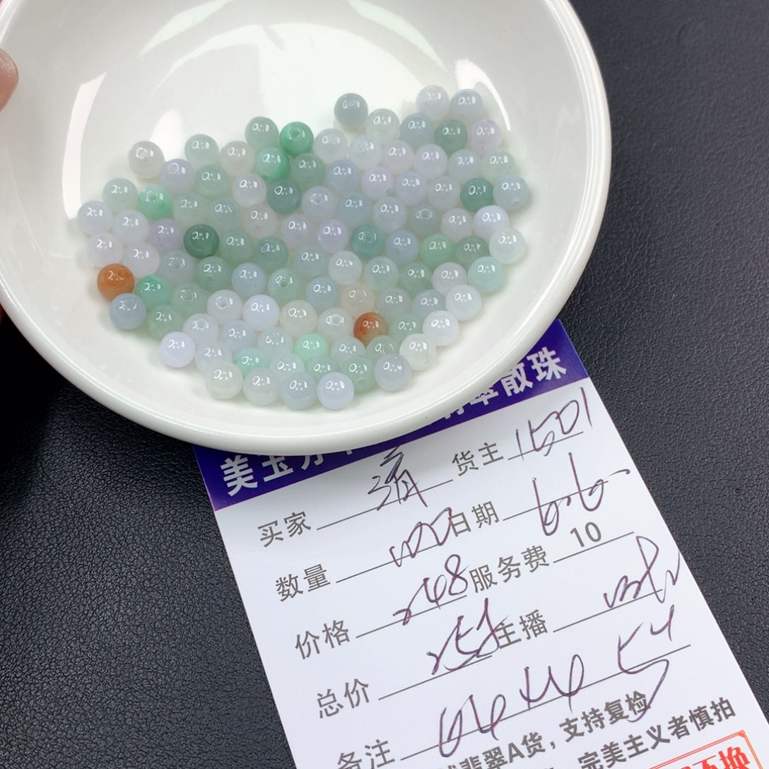 未镶嵌手链翡翠清****）