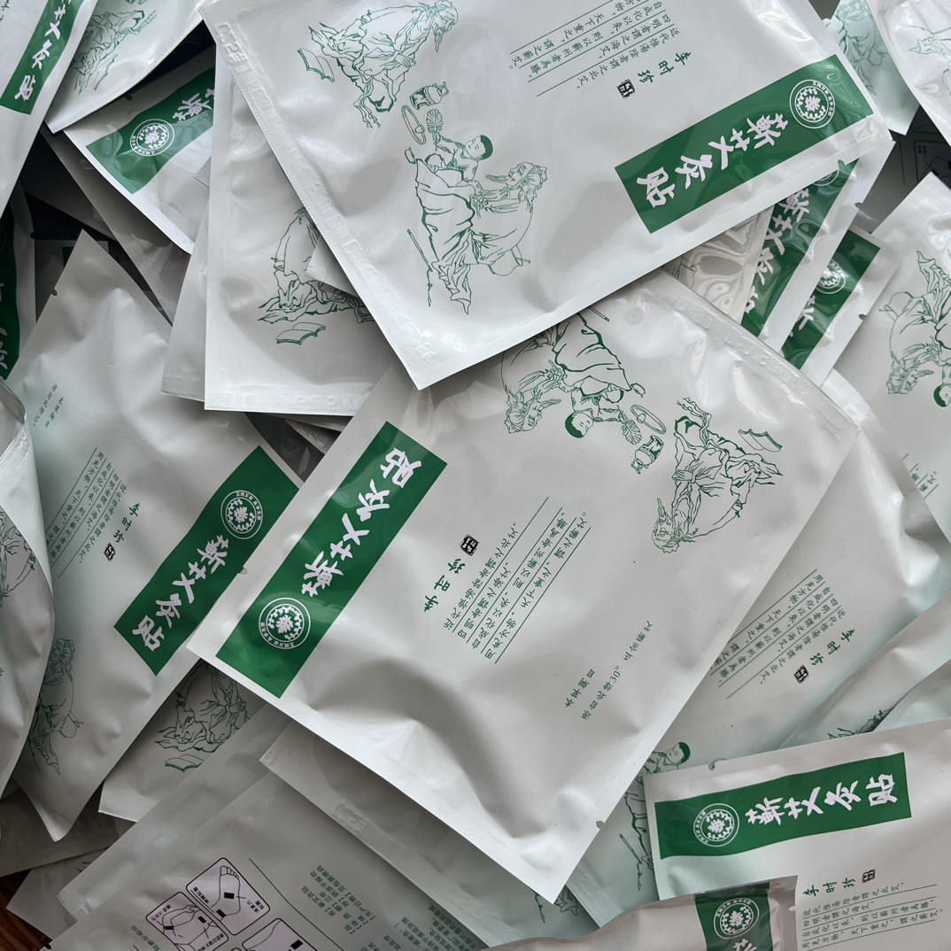 【源头工厂价】蕲艾精油艾灸贴热敷暖身温灸贴全身通用型自发热贴