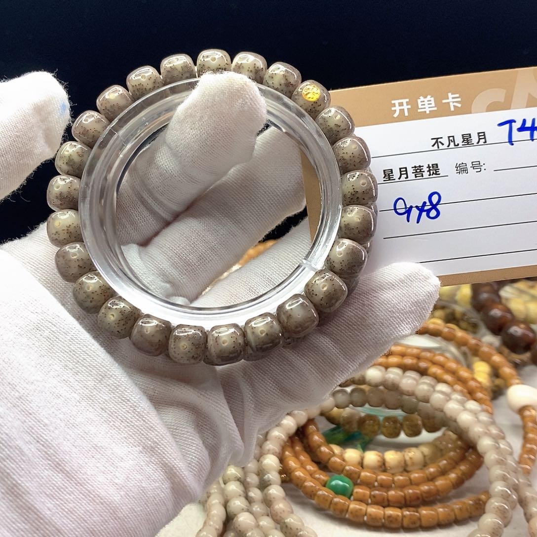 星月菩提手串11112222T42