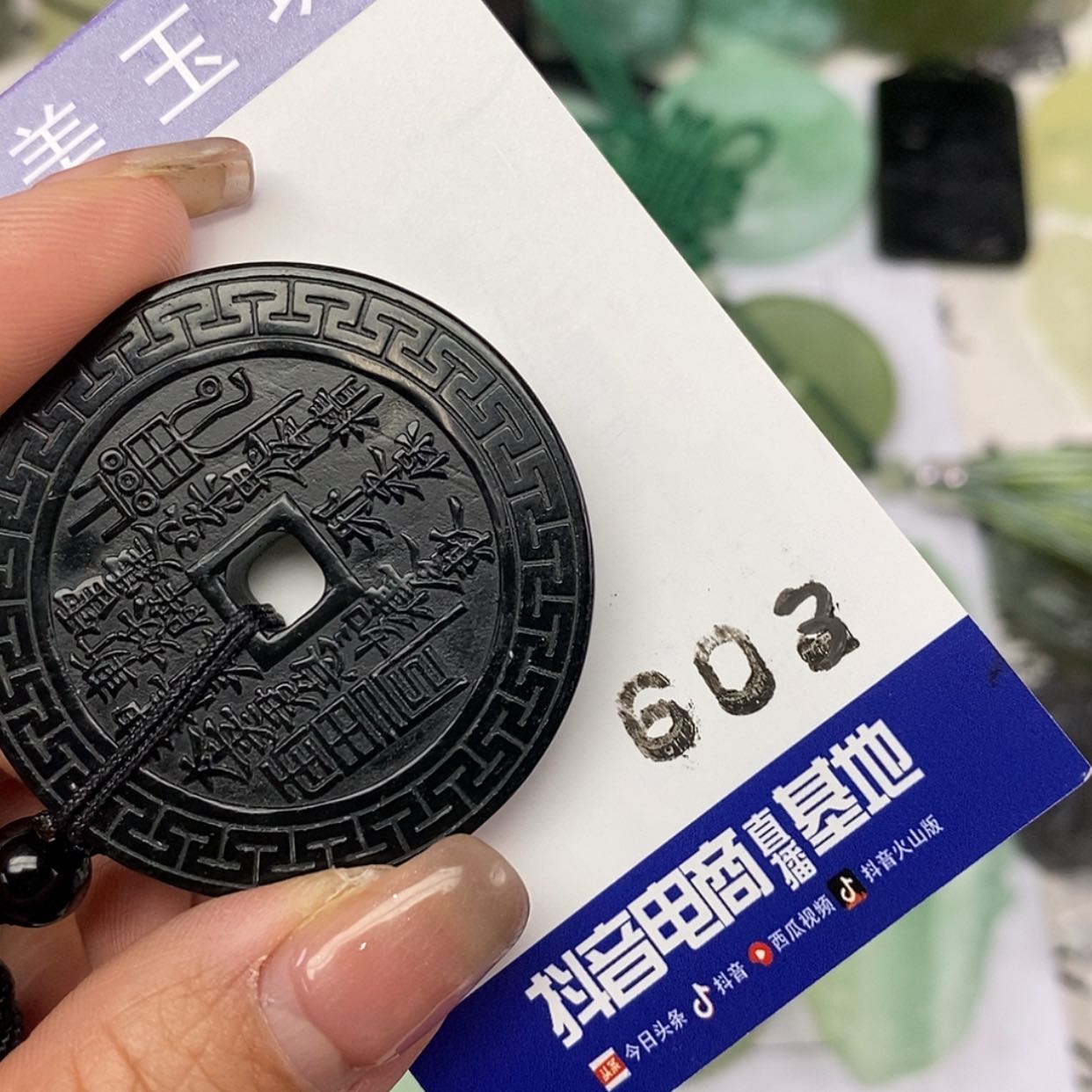 【闪购商品】岫玉颈饰未镶嵌夏*挂件