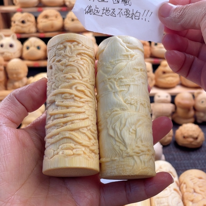 竹柱子组单微瑕福利111111