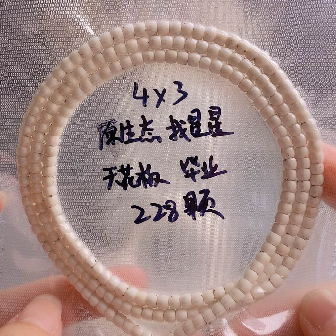 星月菩提吊坠星月