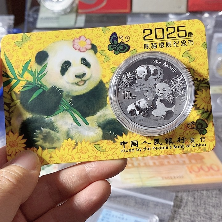 纯银智能卡带说明书25年熊猫银币一枚如图
