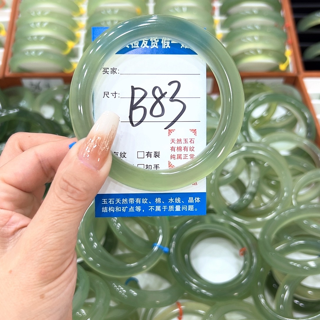 杨****蛇纹石玉未镶嵌手镯