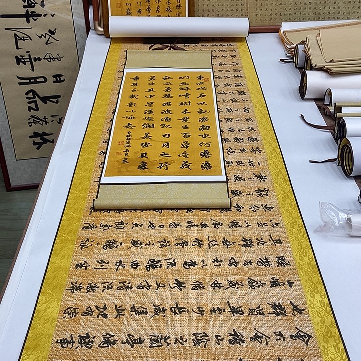 书法卷轴袁志良行书兰亭序加竖版观沧海