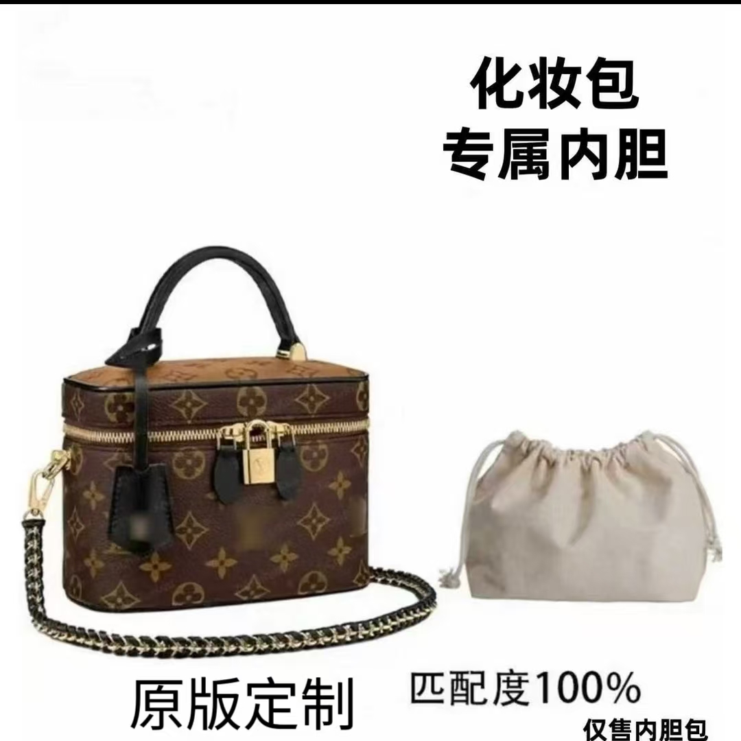 适用于化妆盒内胆包收纳整理包撑型必备