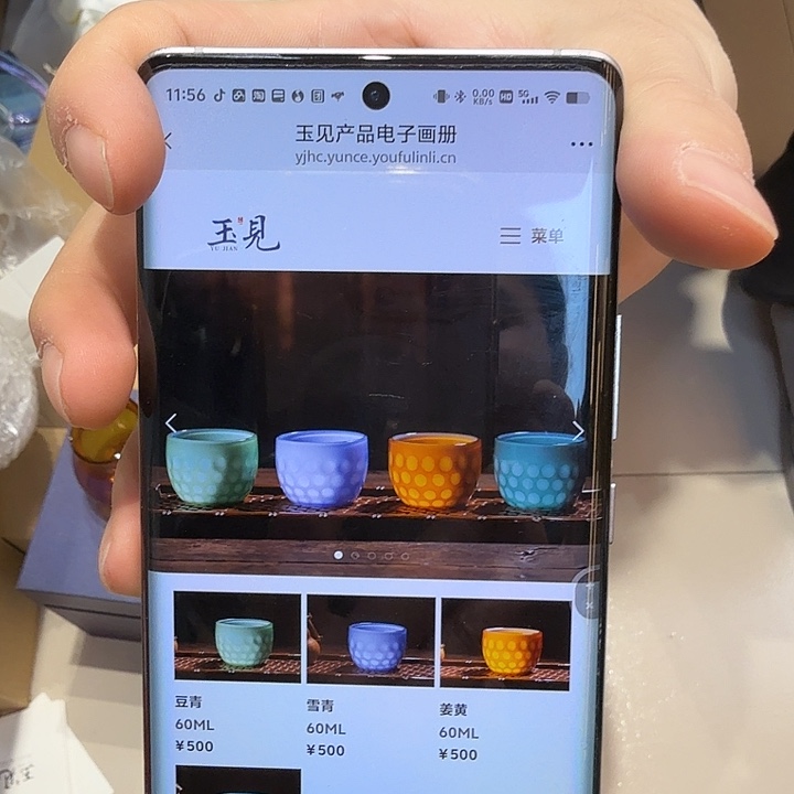 嘟***”四只东露杯1111111111111111