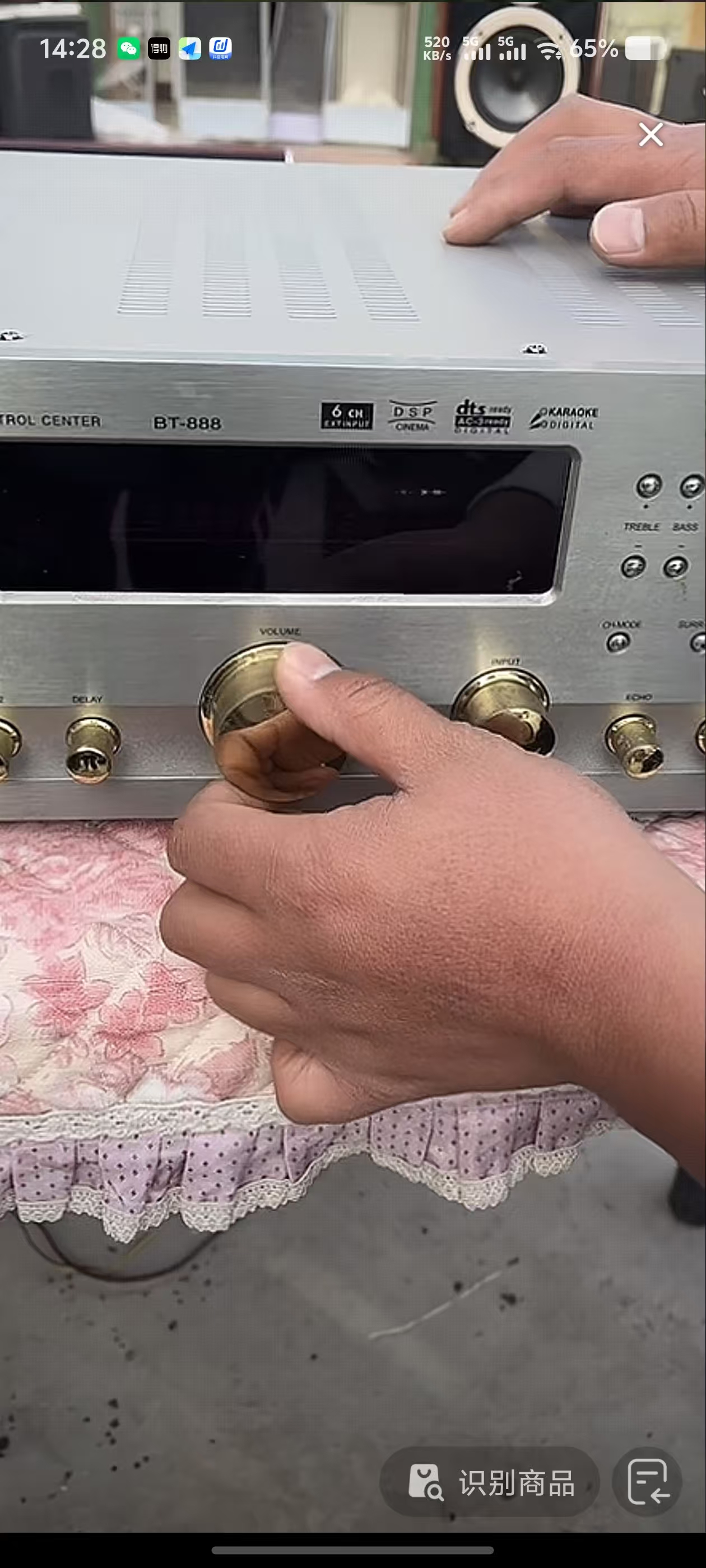 8新  故障放大音箱运费到付自理