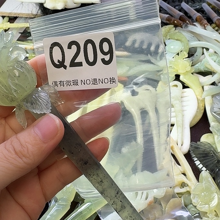 浅***然合金蛇纹石玉发饰