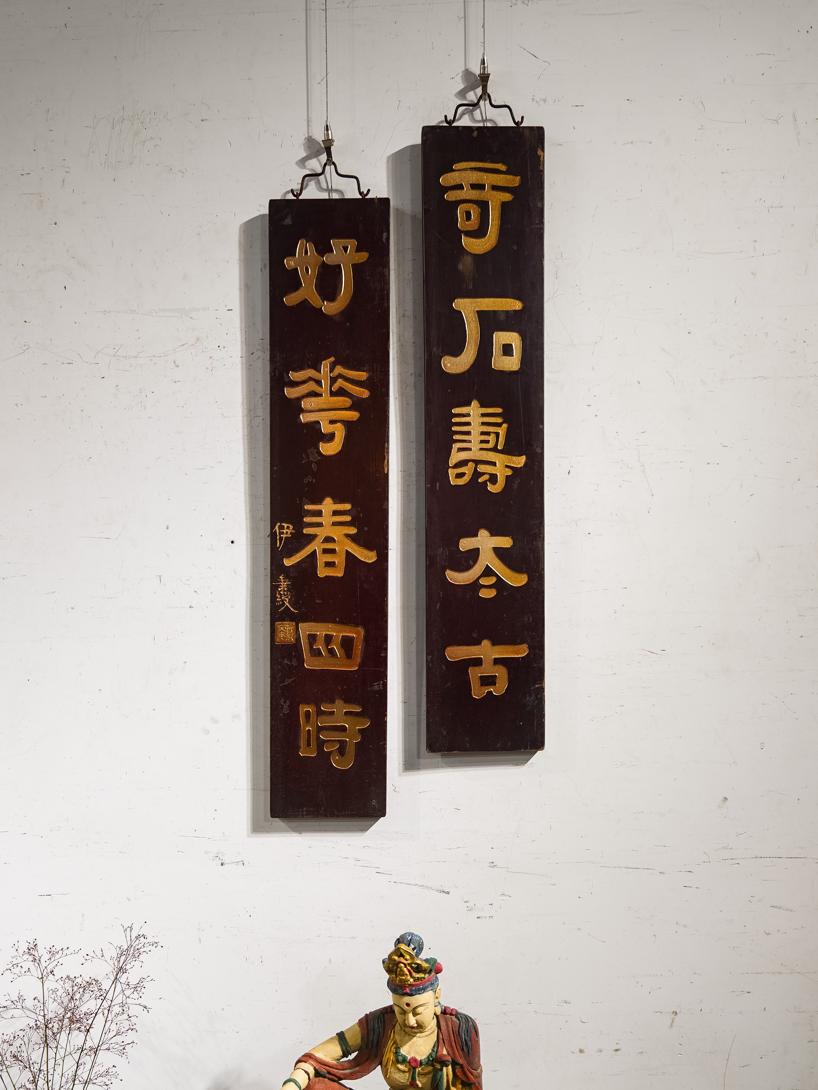 中式实木雕刻牌匾对联定制店铺书房茶室雅室装饰 奇石寿太古