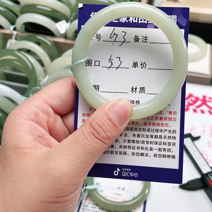 和田玉手镯未镶嵌