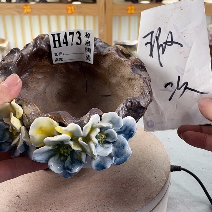 紫砂花盆景德镇陶瓷473无孔 