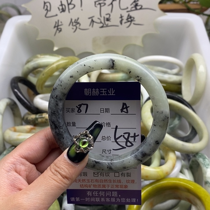 蛇纹石玉手镯未镶嵌