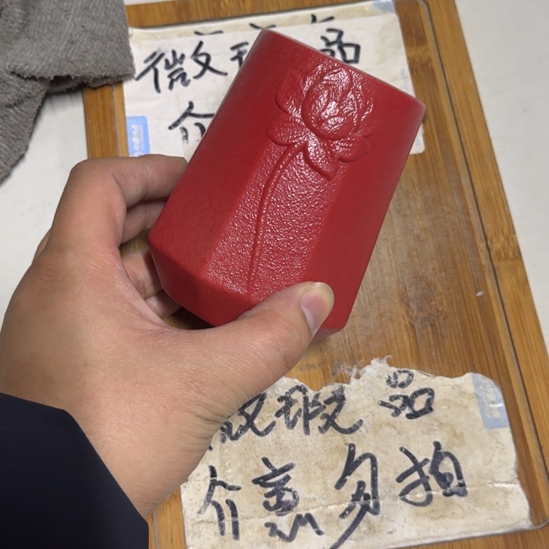 微瑕疵介意勿拍陶瓷器皿F239