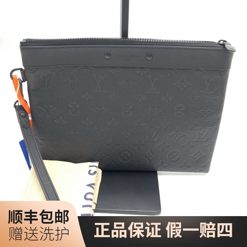 95新 LouisVuitton/路易威登 LV黑老花压印手拿包 /10019168 奢侈