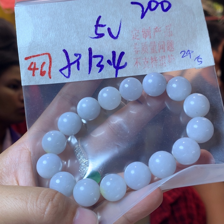 定制翡翠未镶嵌天然A货面料翡翠