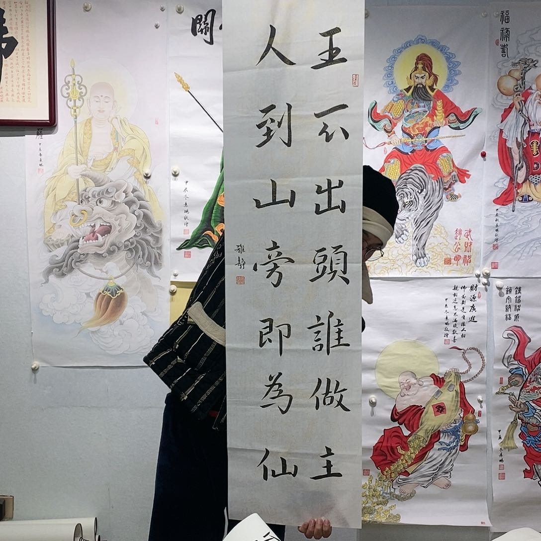 书法廖雅静  书法作品手写作品
