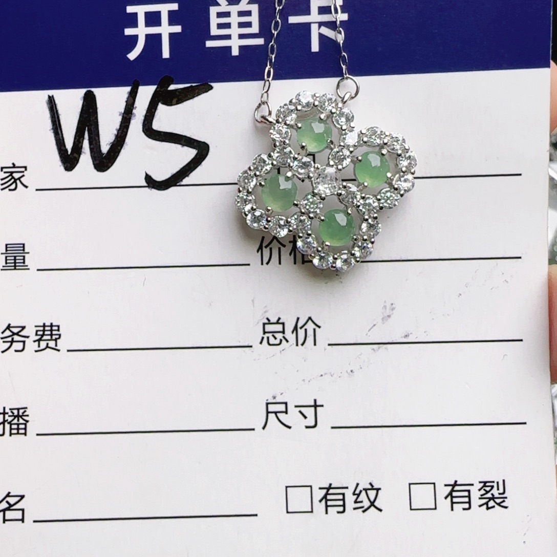 银S925镶嵌手链翡翠
