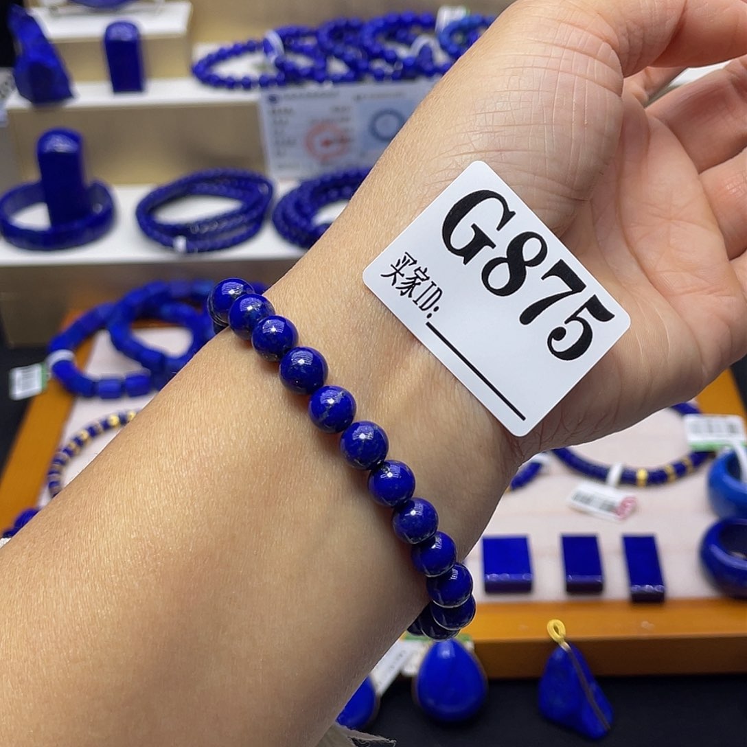 青金石手链8mm未镶嵌