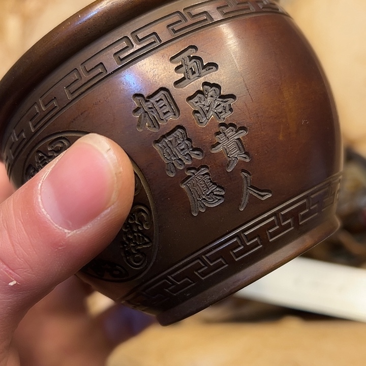 铜器工艺铜器工艺铜器工艺铜