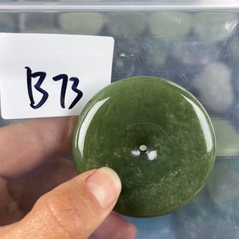 和田玉珠宝半成品未镶嵌