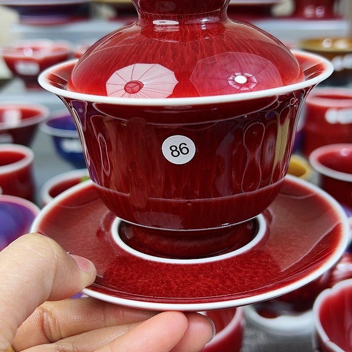 玉郎亭陶瓷福利杯