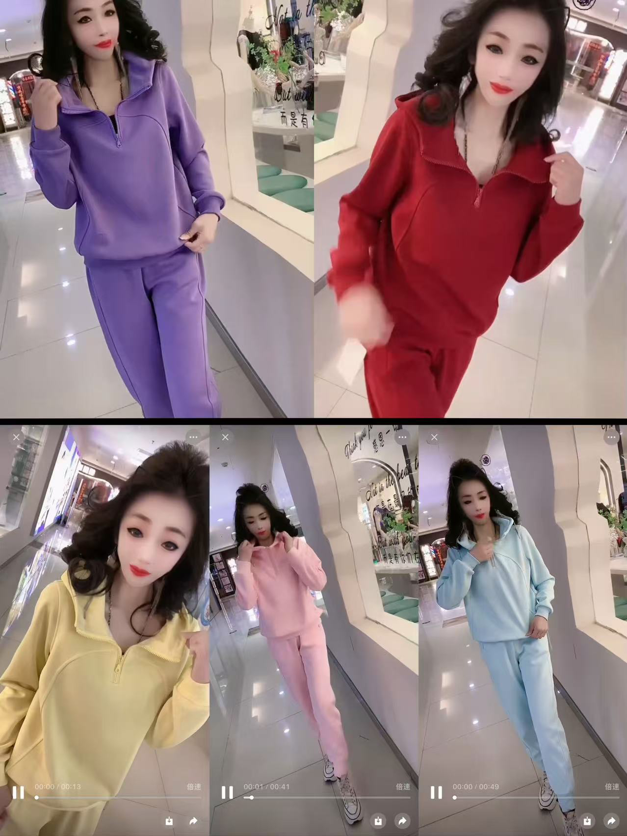 （连帽定制）2632彩色高品定制套裤（上衣+裤）