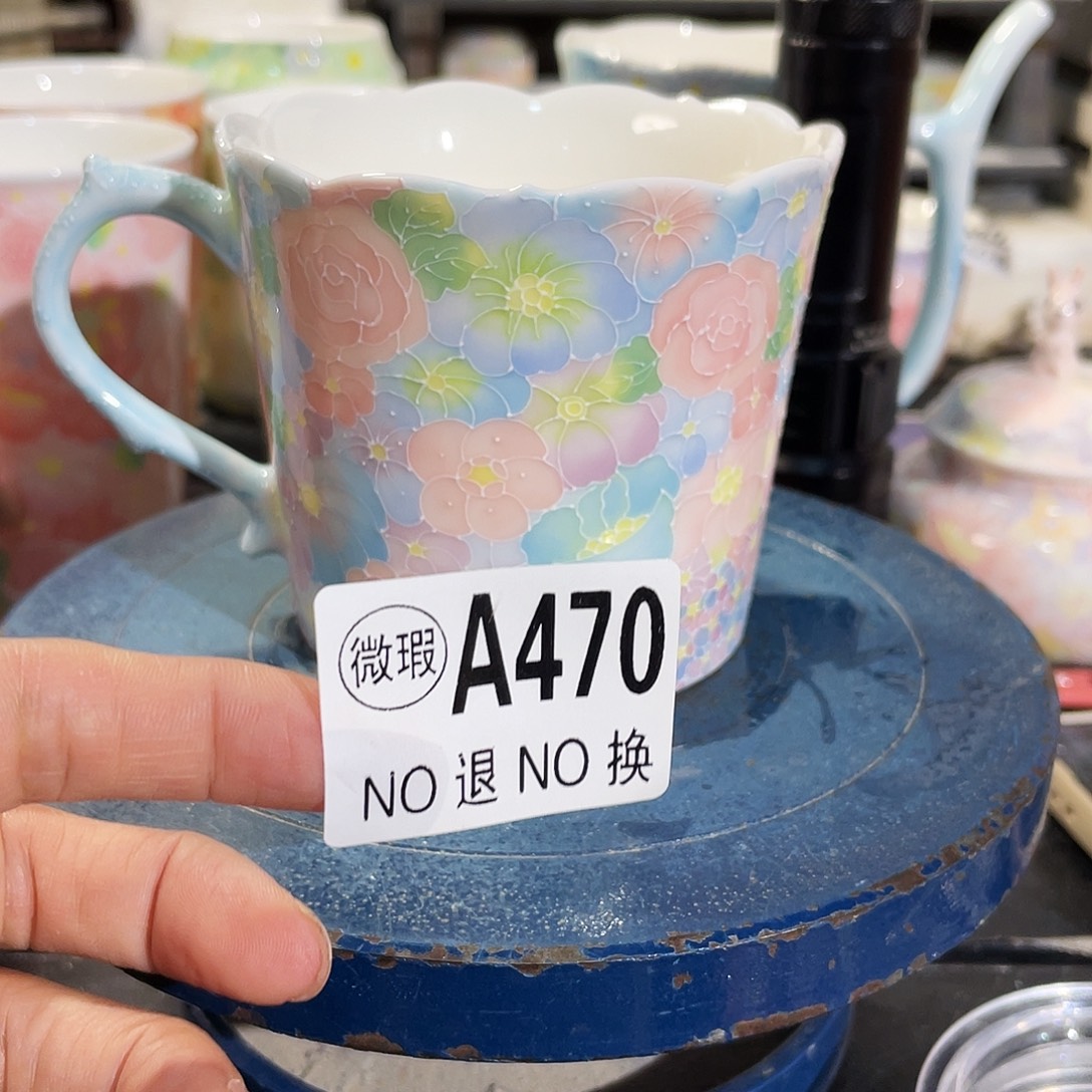 双饮款陶瓷玉泥款微微瑕朱口咖啡