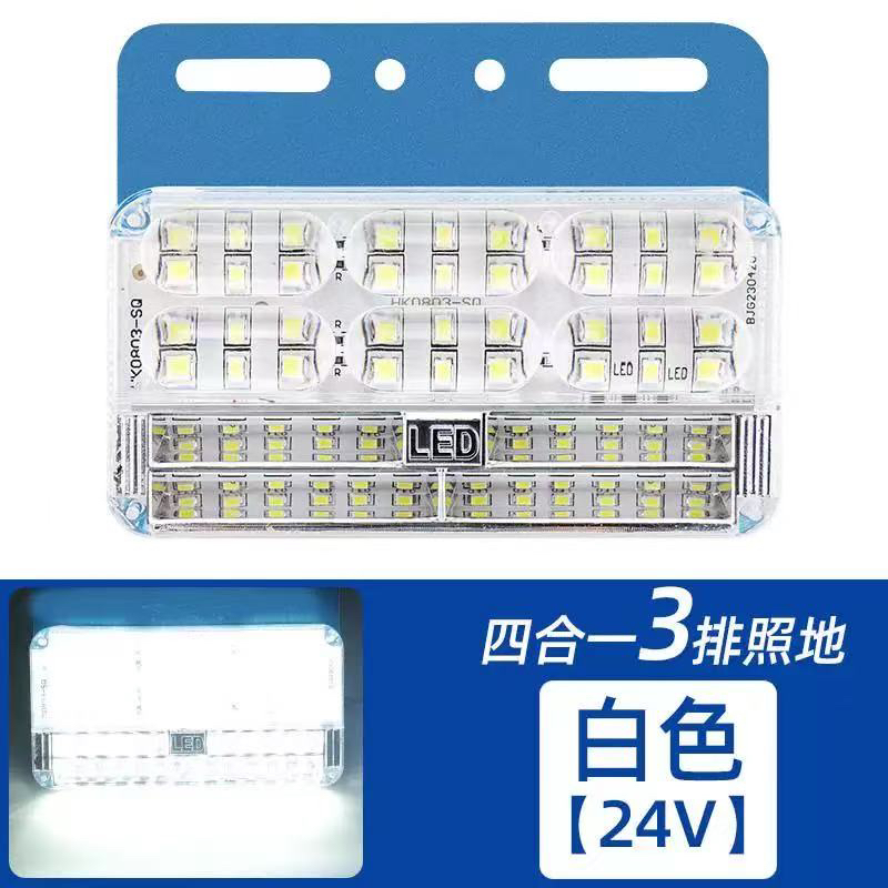拍120送20个 保毅边灯LED白色黄色