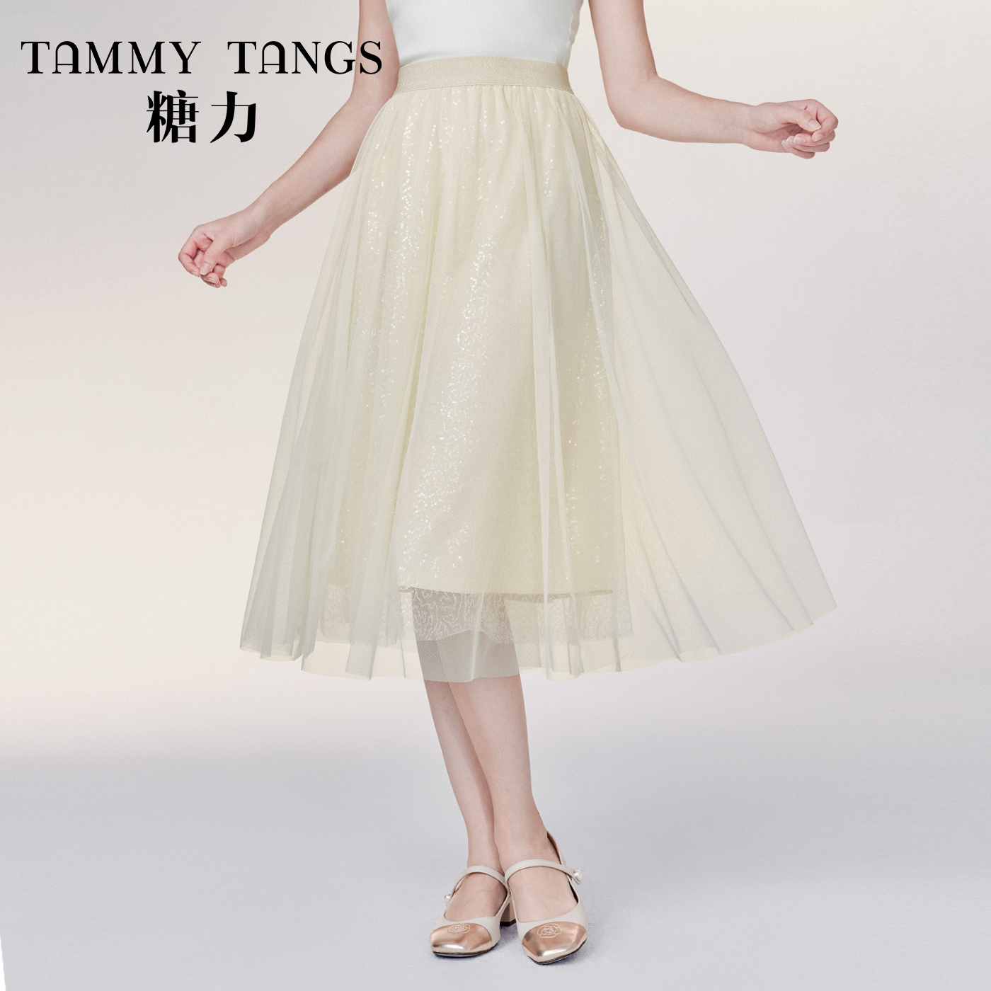 2043【金拐子专属】糖力仙气中长款珠片网纱半身裙女TWRCB62043