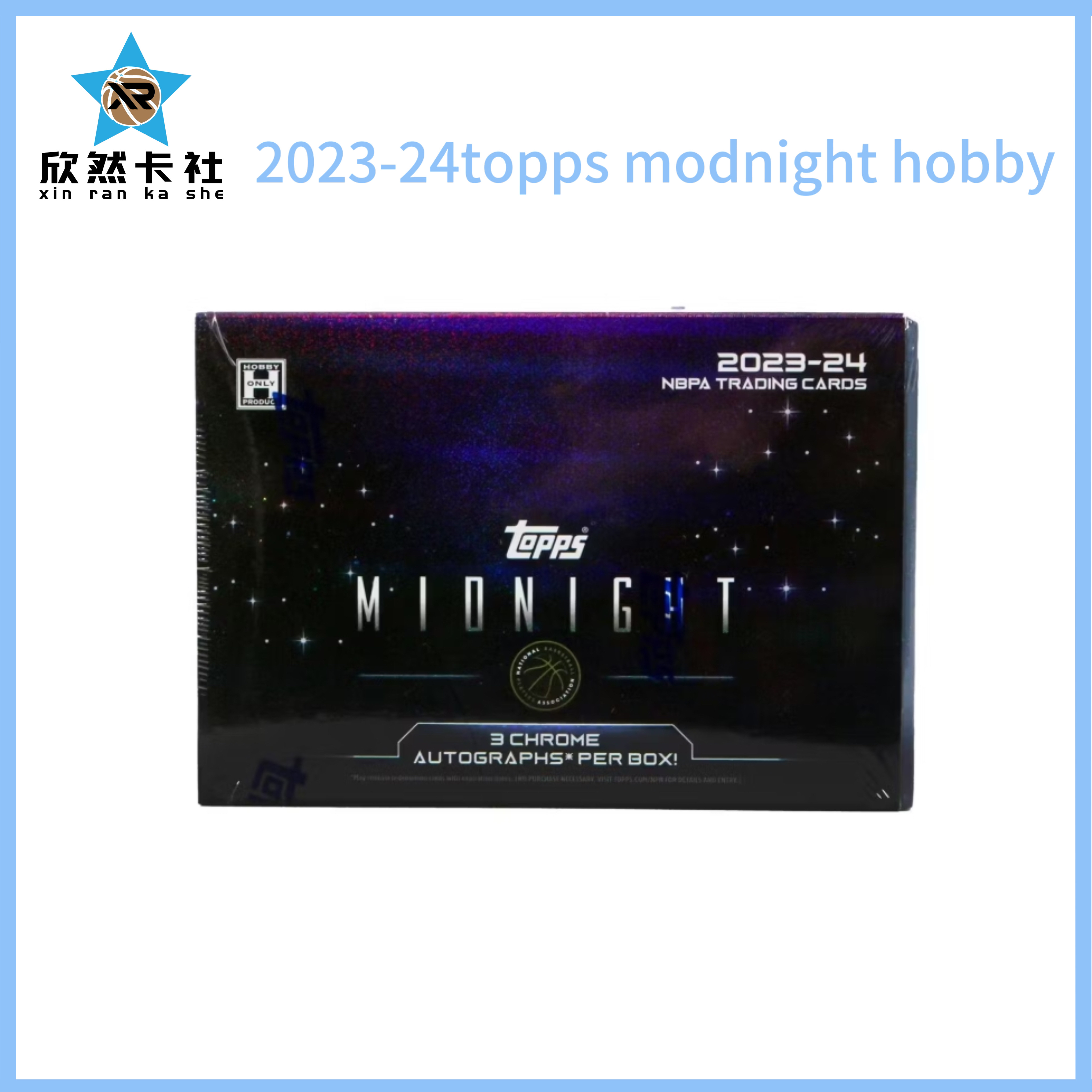 【拆盒】2023-24topps midnight 篮球午夜（未成年人禁止下单）
