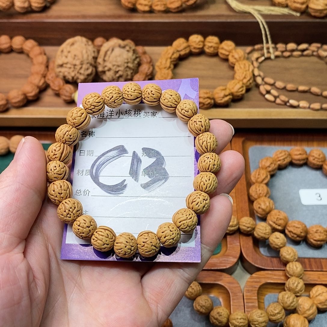 文玩核桃手串人*11桃核