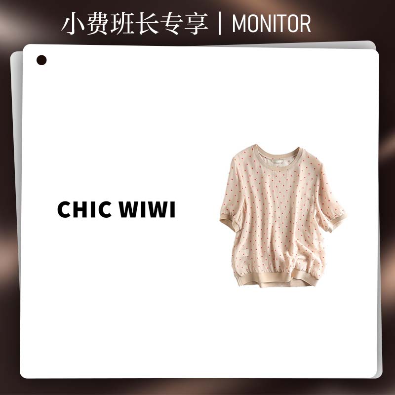 CHIC WIWI 短袖圆领16双绉桑蚕丝拼接T恤衫真丝上衣
