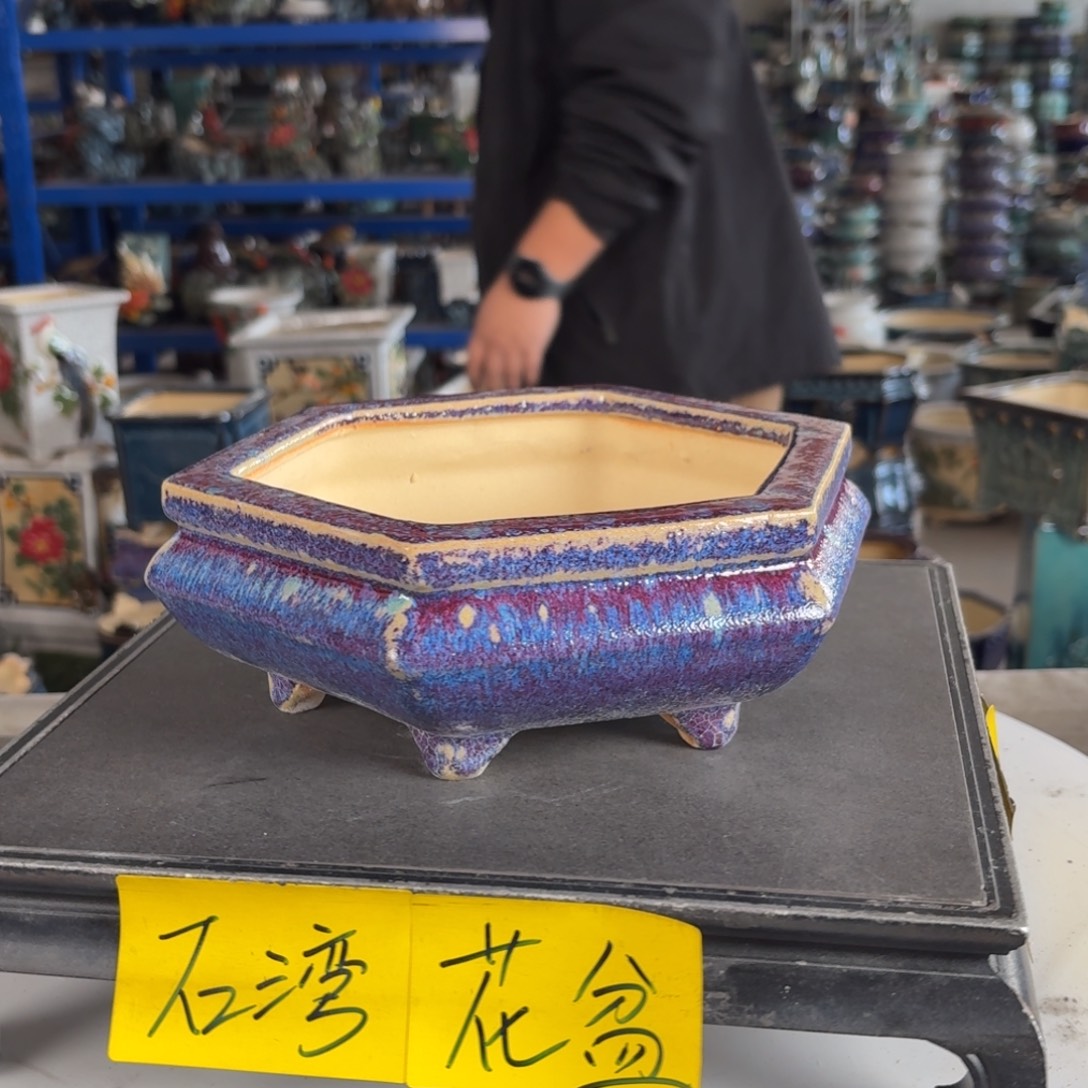 。一风堂石湾花盆 微瑕 内16*5