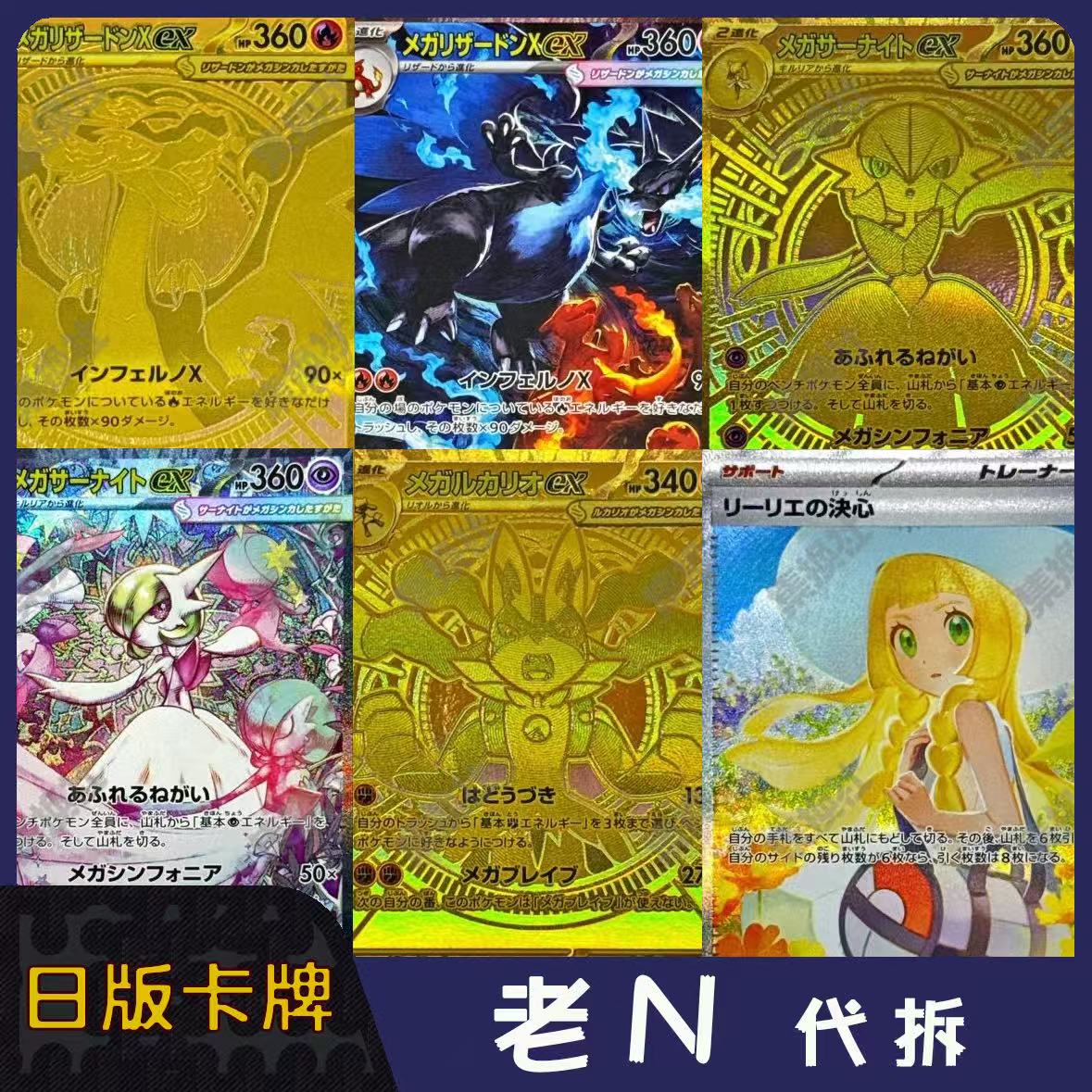 赛博朋克Mega散修推推