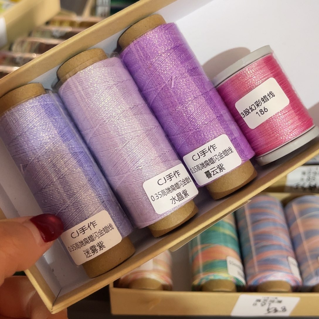 捡漏B98/0.35闪金扁蜡紫系3色宠3股炫彩186