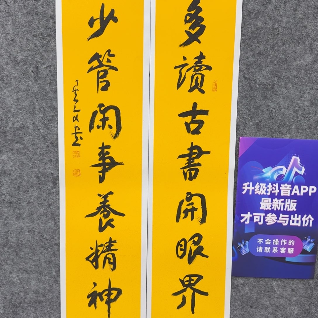 国画国画作品sxw老师