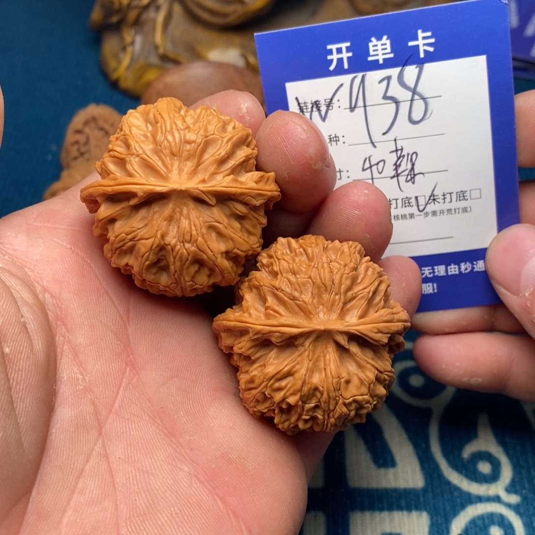 把件文玩核桃文玩