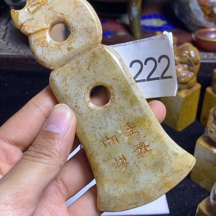 透闪石-蛇纹石玉合金颈饰