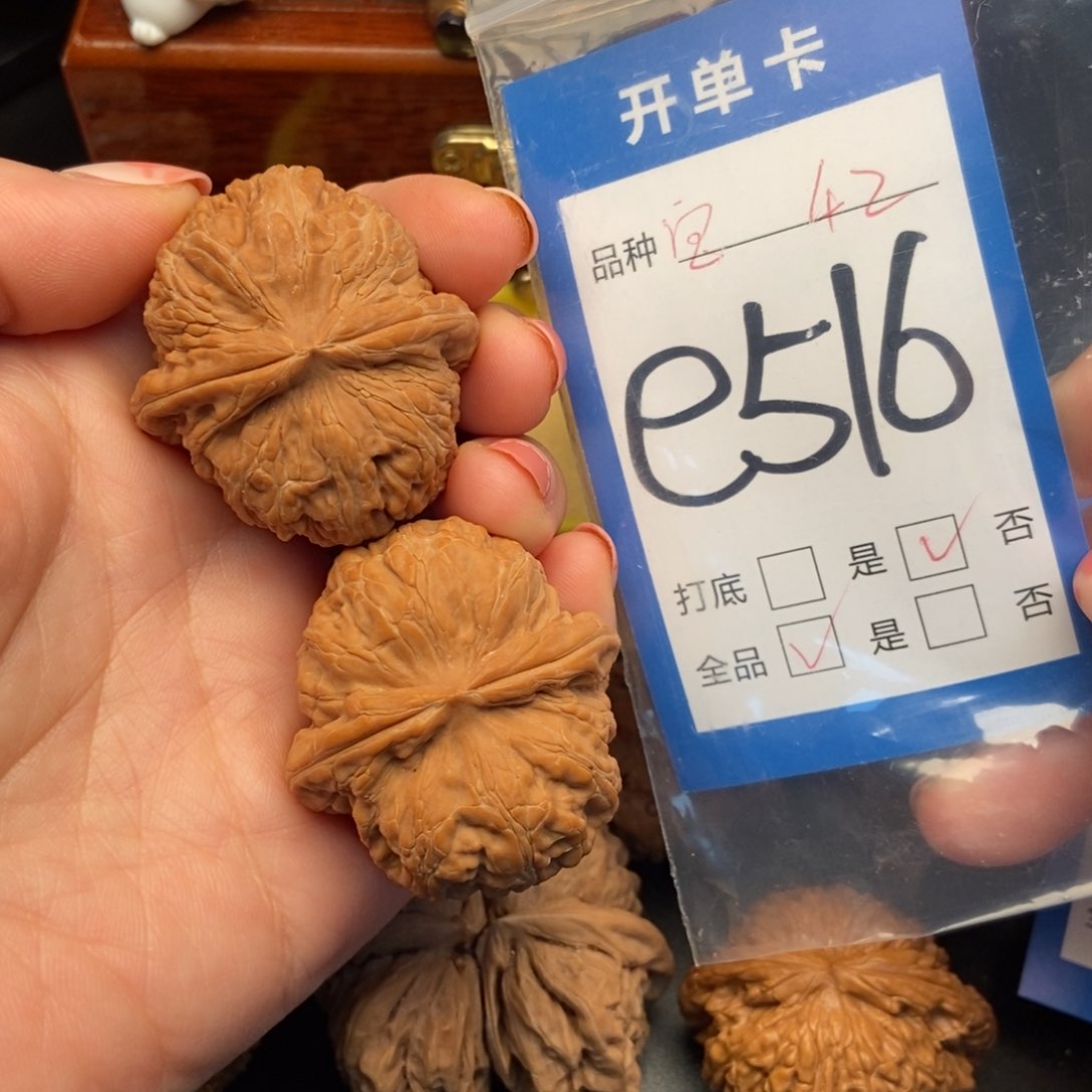 桃核吊坠核桃元宝