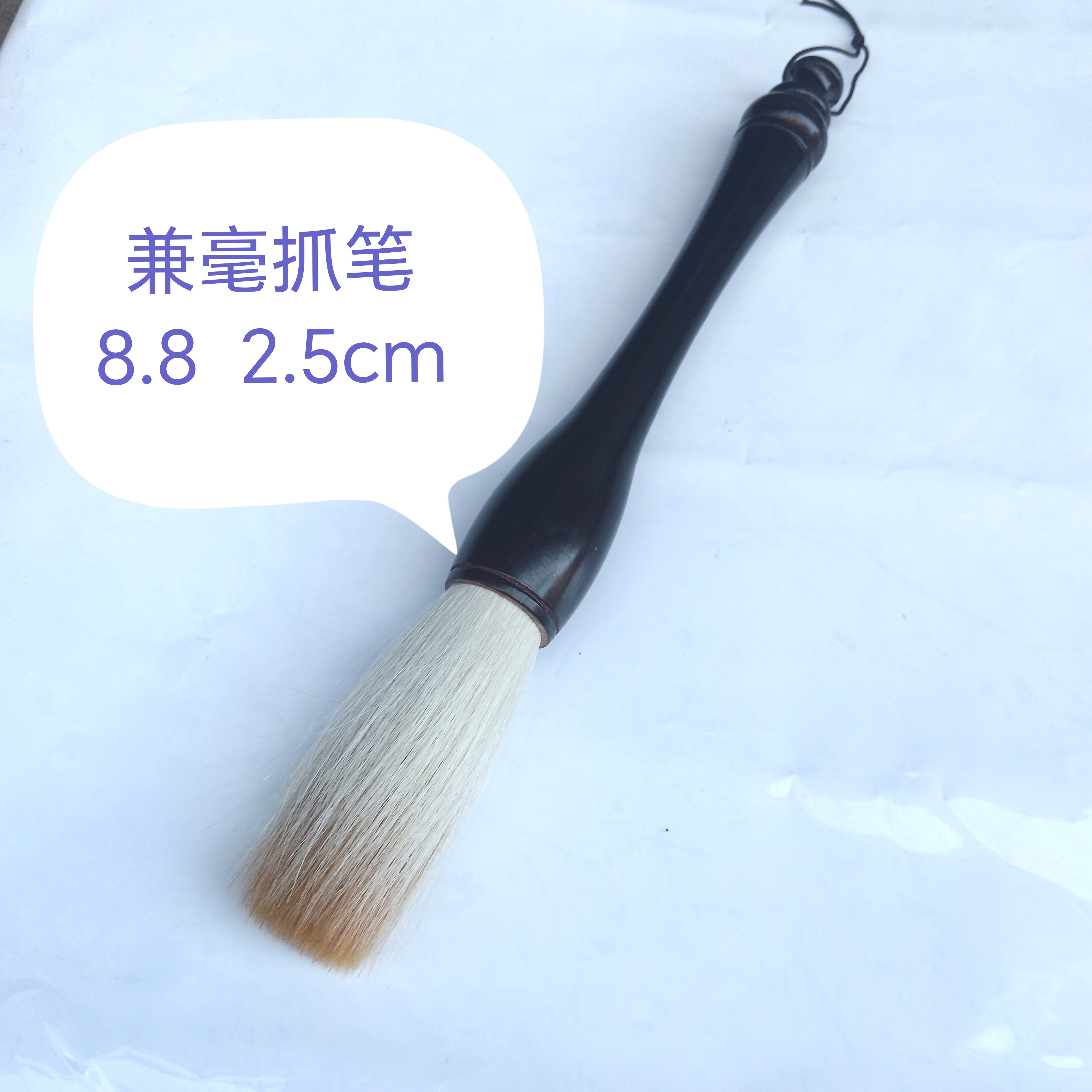 兼毫狼毫羊毫特大号毛笔提斗抓笔用于书画对联春联书写