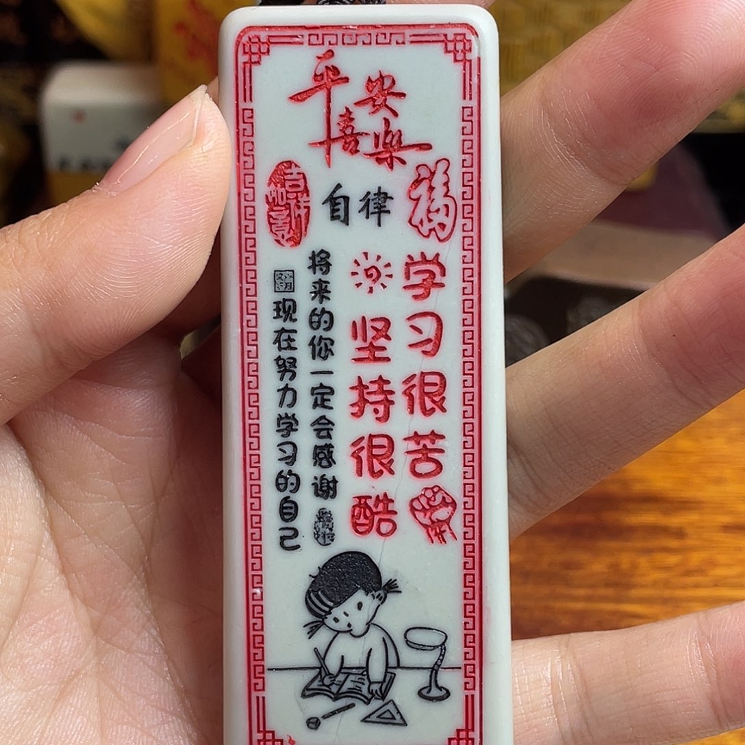 东北石248955458555555555855