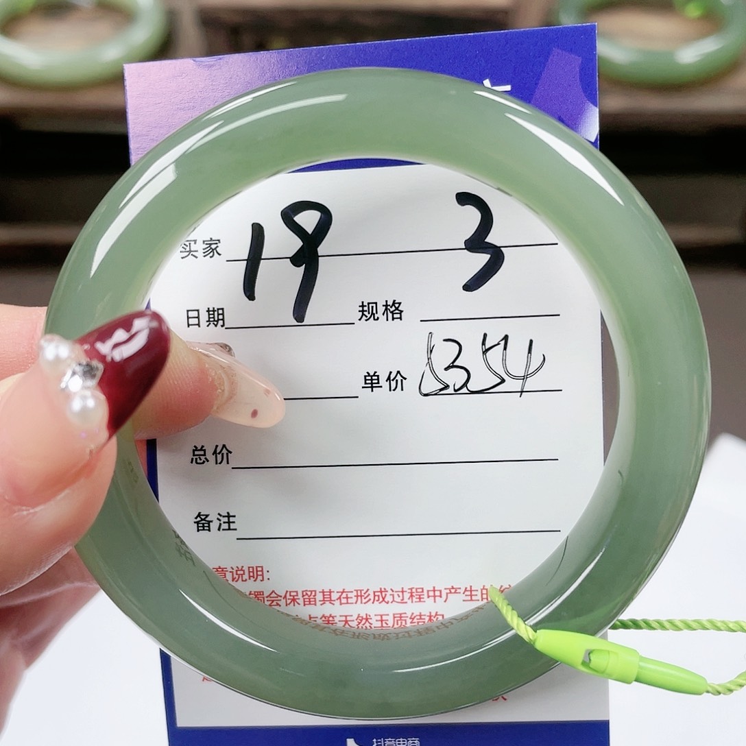 【闪购商品】和田玉手镯未镶嵌