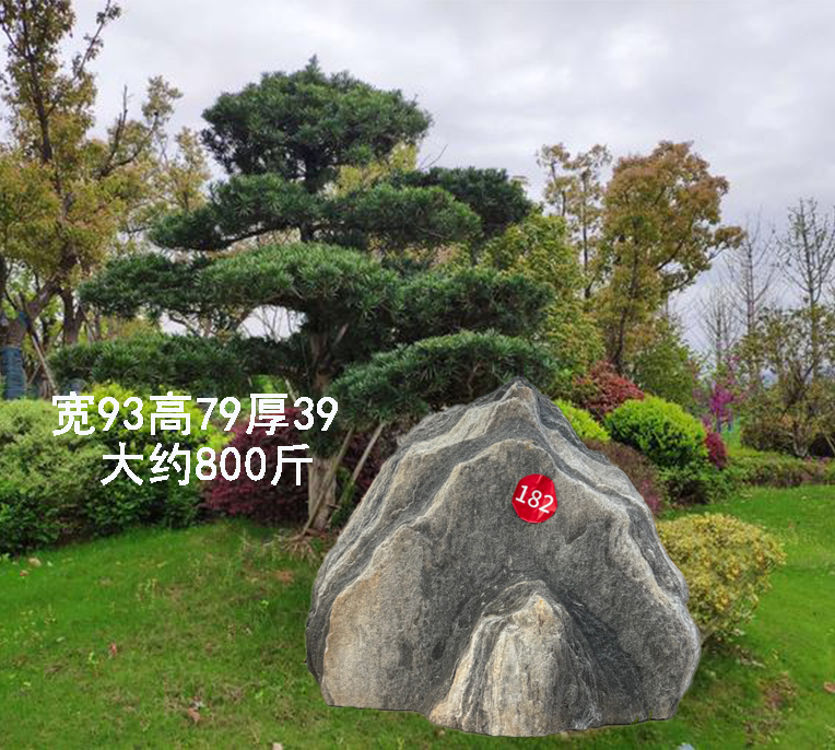 地道原石庭院石大型天然景观靠山石平安石摆件（可直接拍）室外石头