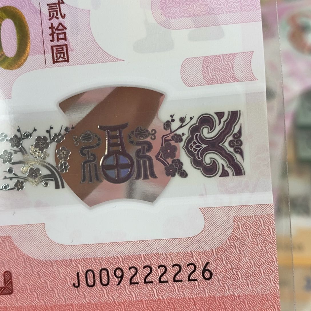 塑料 2226。。。。。。