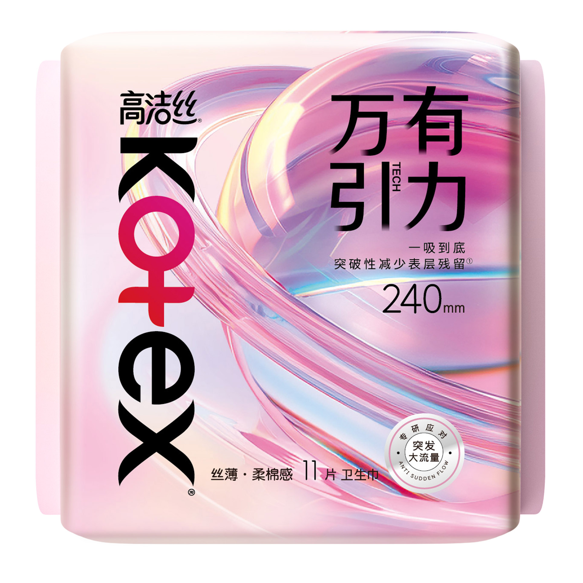 高洁丝 万有引力系列卫生巾 240mm 11片